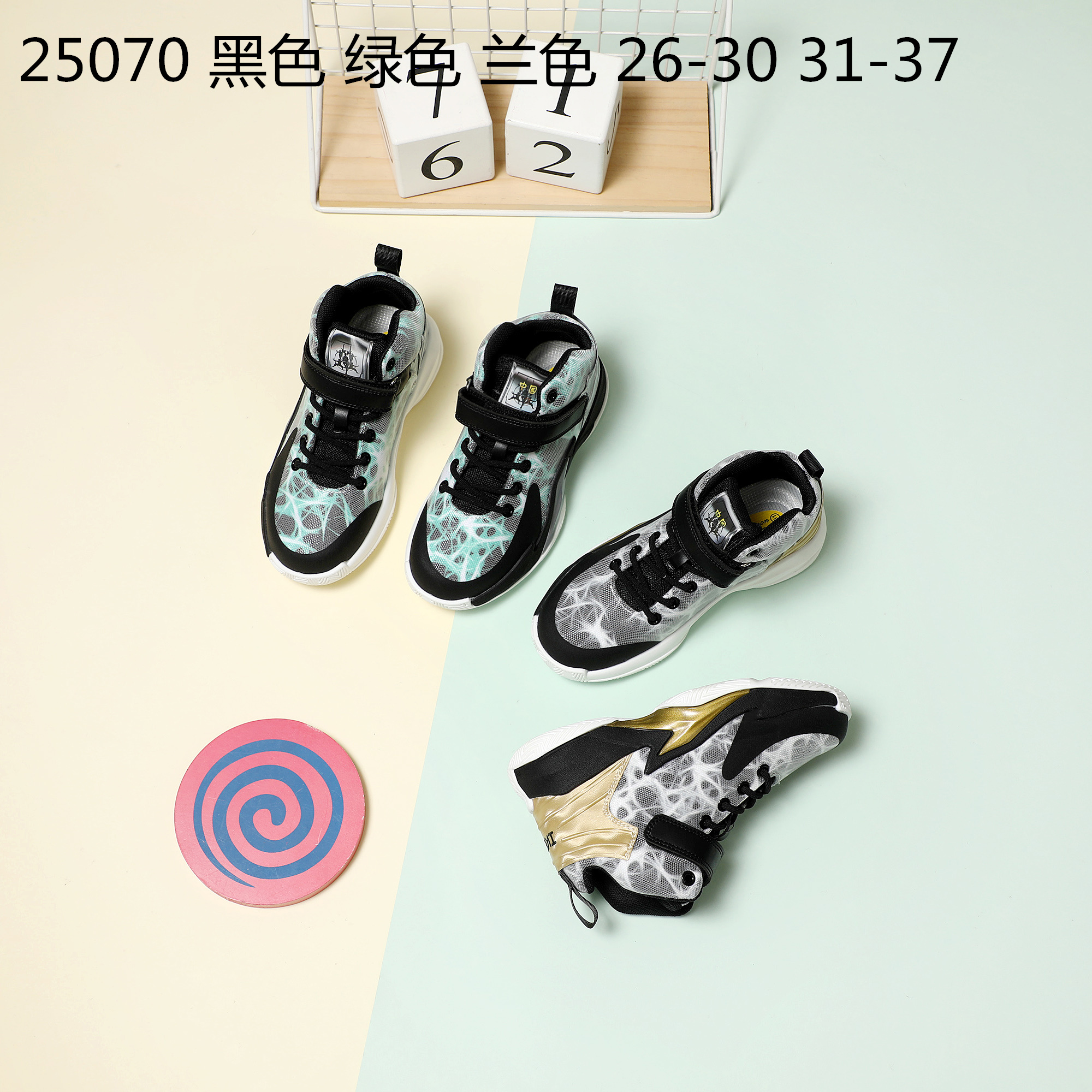 25070 (10).jpg